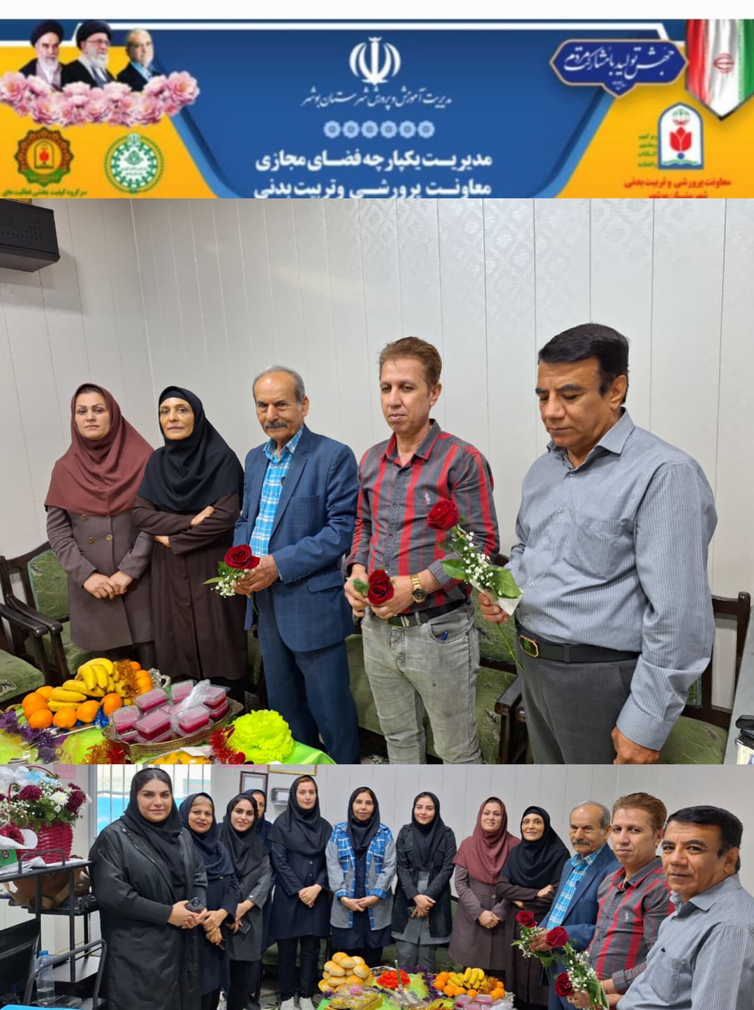 دبستان‌ و پیش‌دبستانی غیردولتی دکتر حسابی