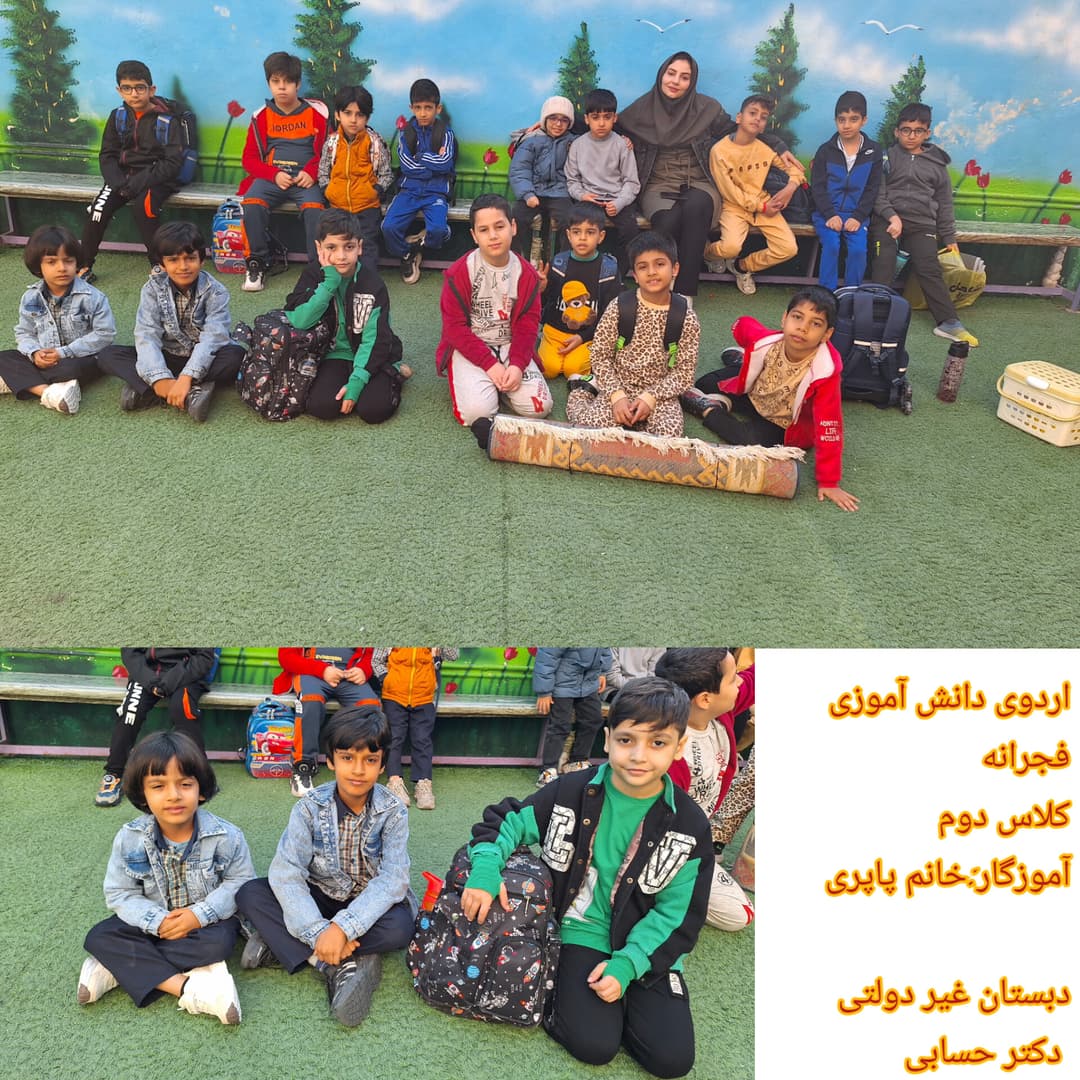 تصویر مقاله