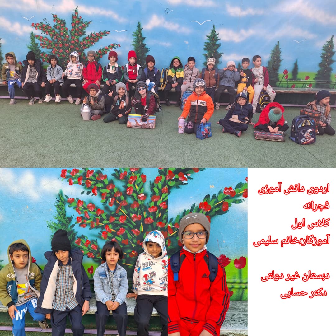 تصویر مقاله