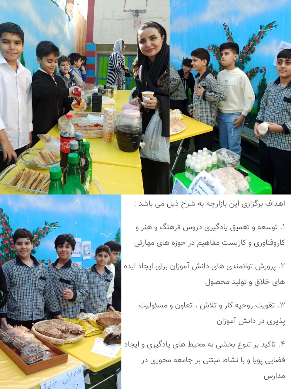 تصویر مقاله