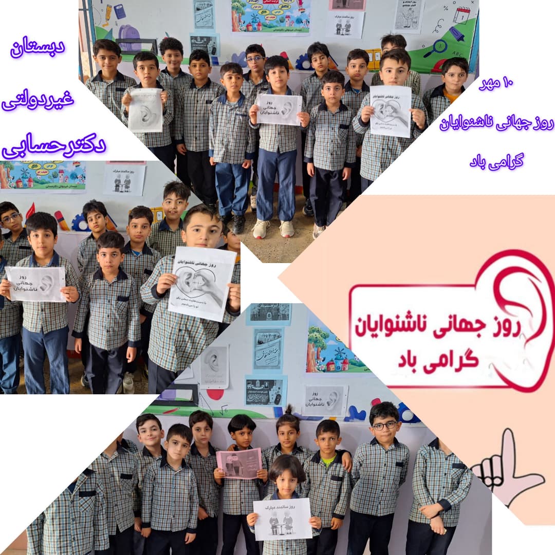 تصویر مقاله