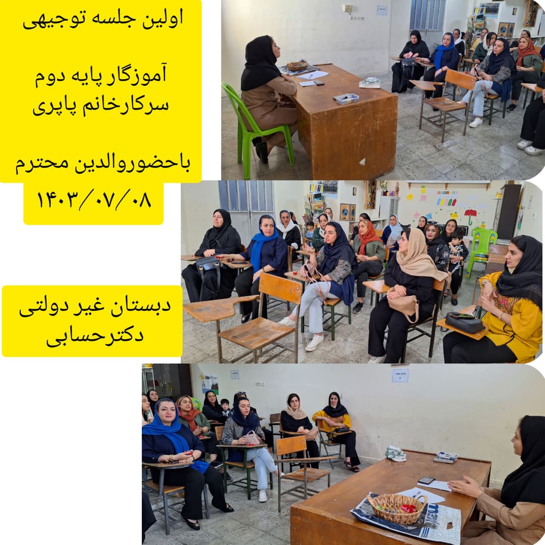 تصویر مقاله