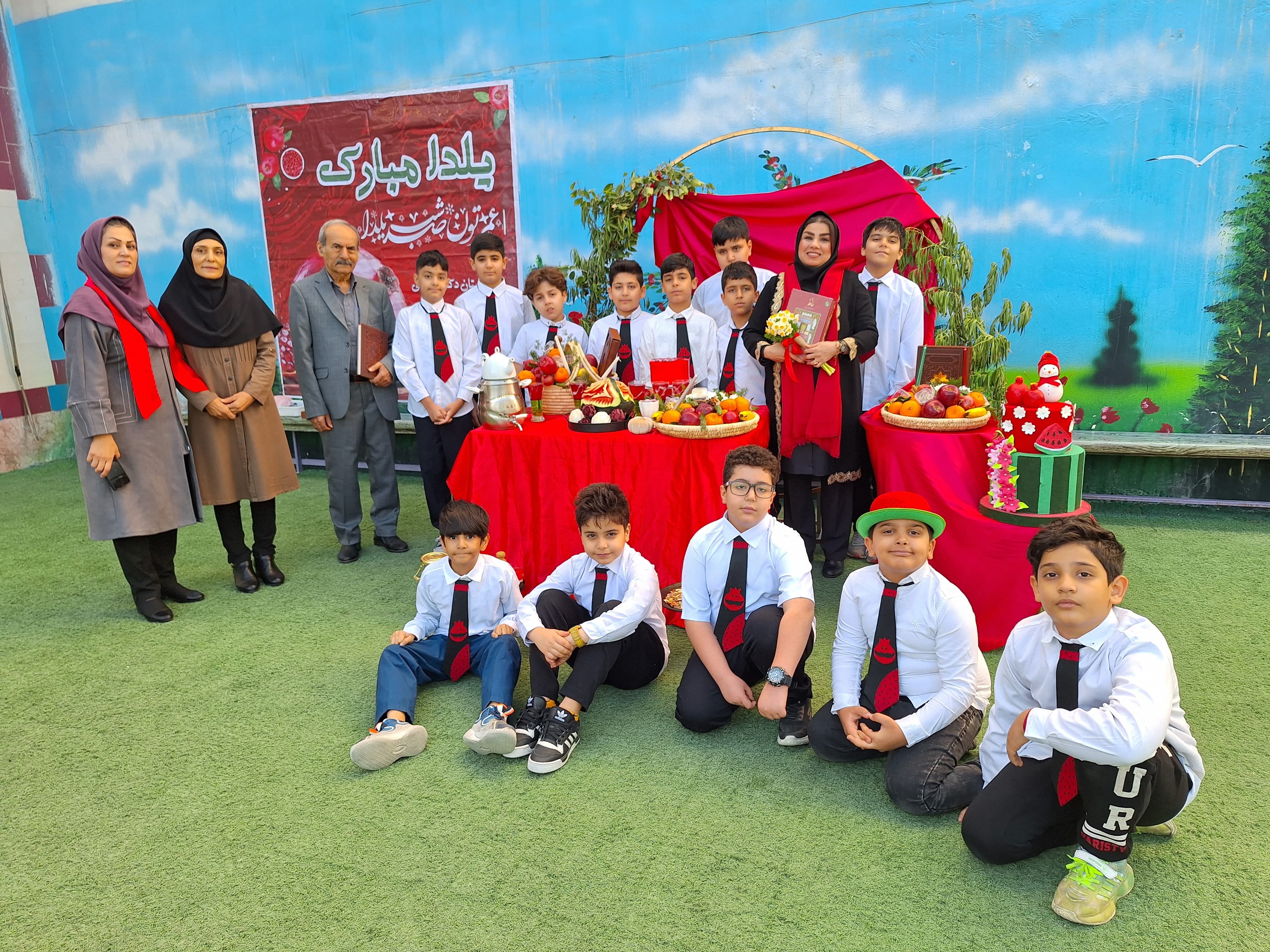 جشن شب یلدا