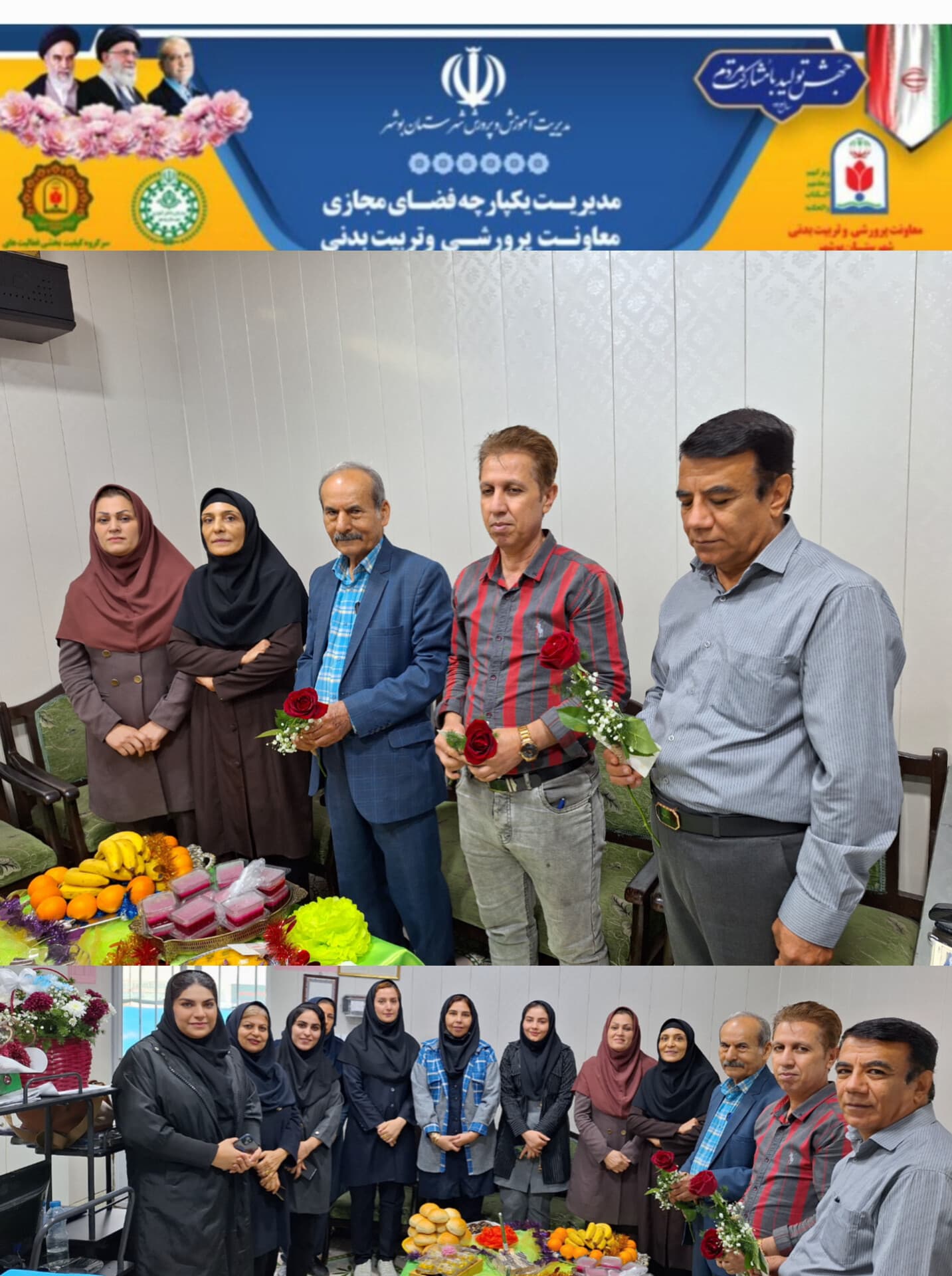 دبستان و پیشدبستانی غیردولتی دکتر حسابی